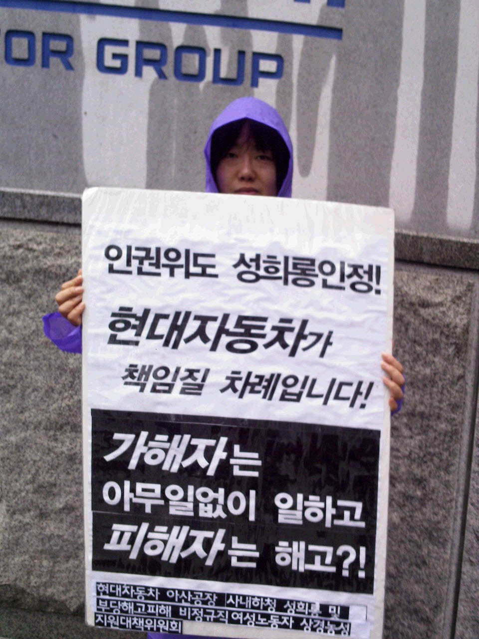 1인시위2.jpg