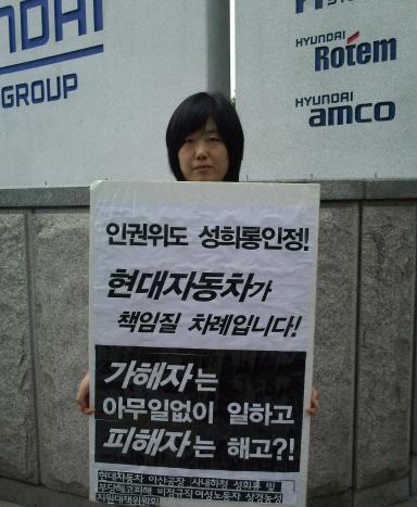 1인시위송은정.JPG