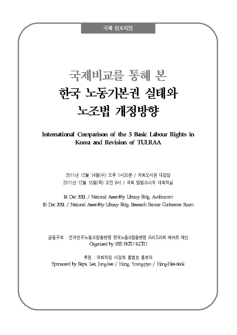 111214_표지001.jpg