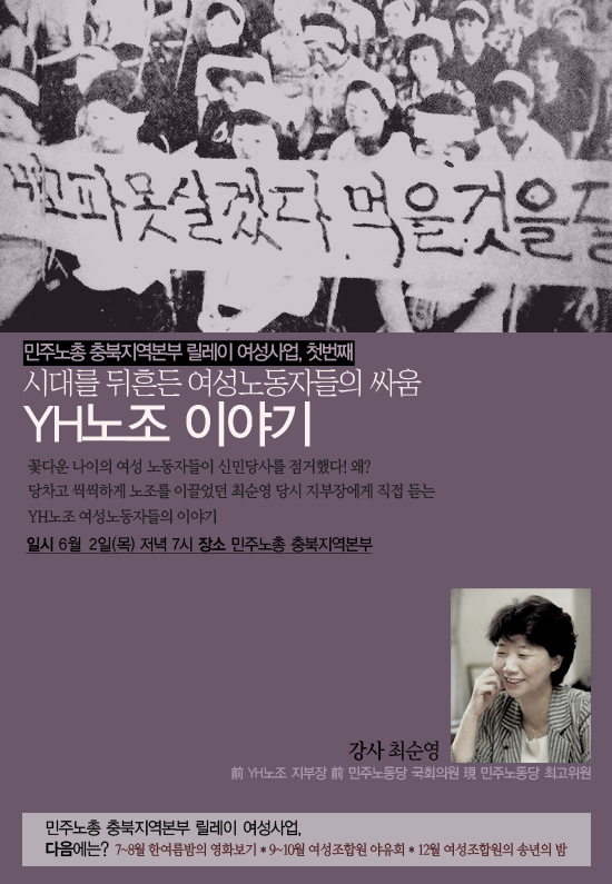 0602_yh.jpg