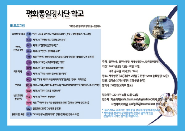 사본_school-1.jpg