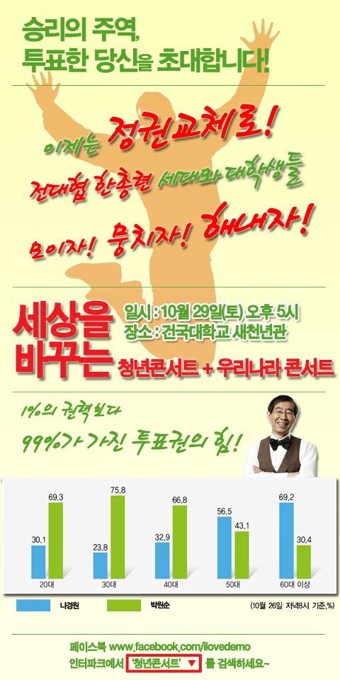 웹자보 초대.jpg