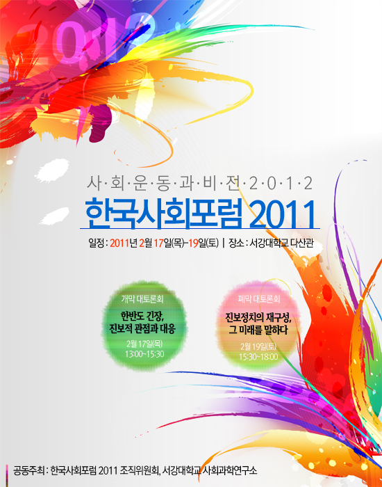 사본 -2011웹~1.jpg