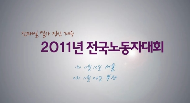 노대회 영상처음.jpg