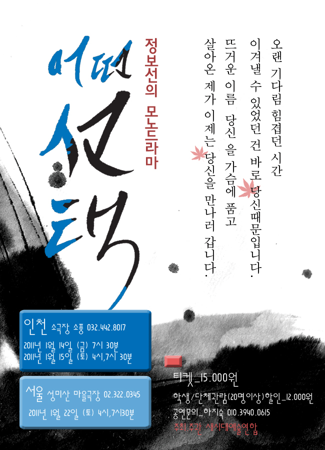 웹포스터1차-3.jpg