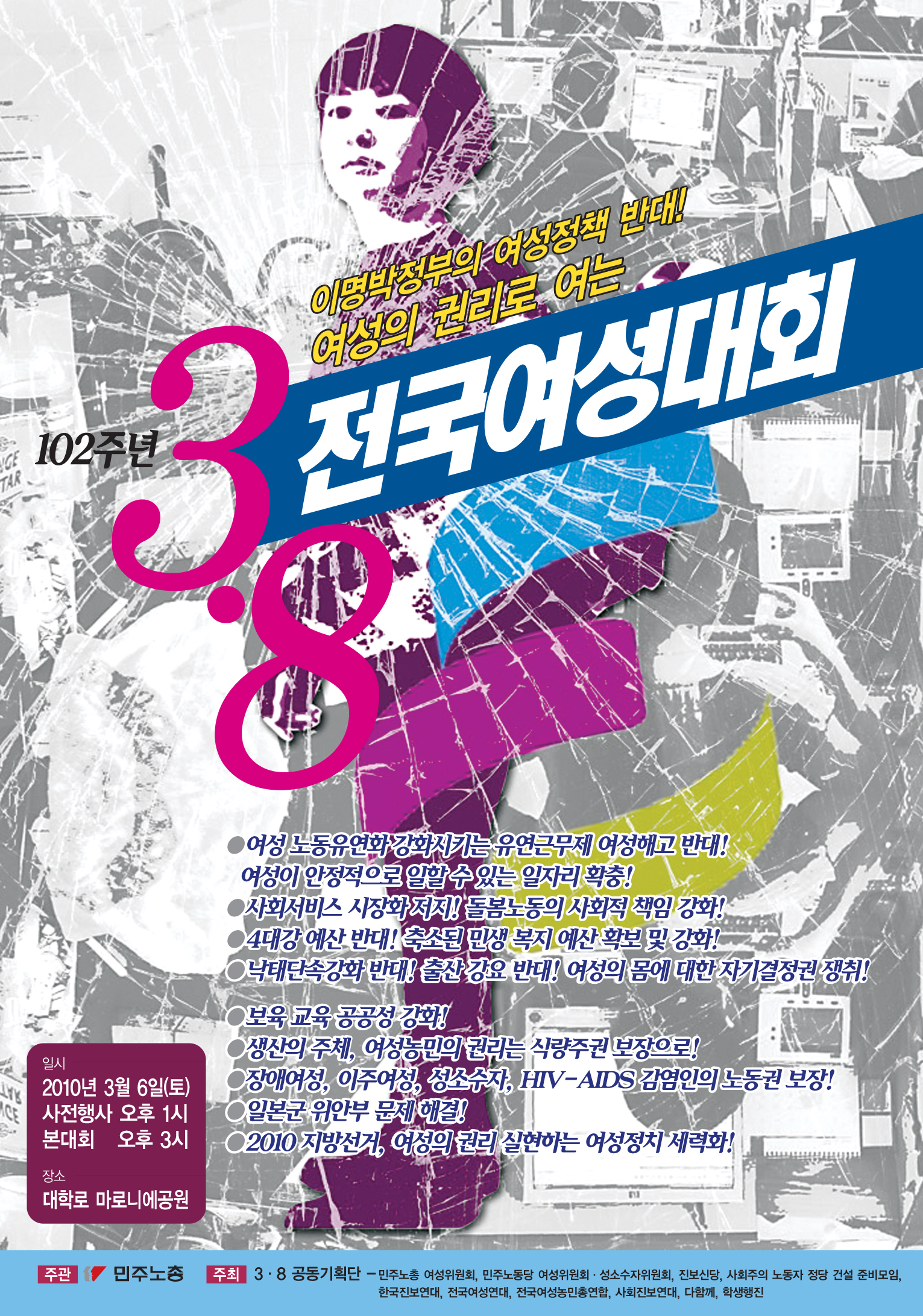 38포스터최종.jpg
