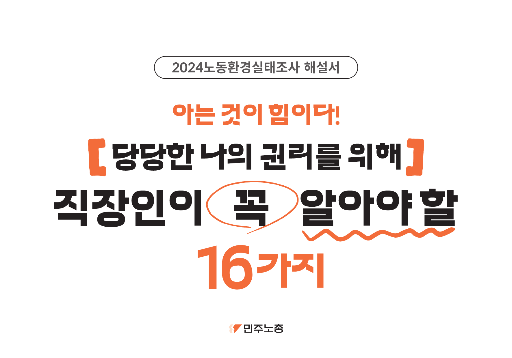 해설서-표지_1.png