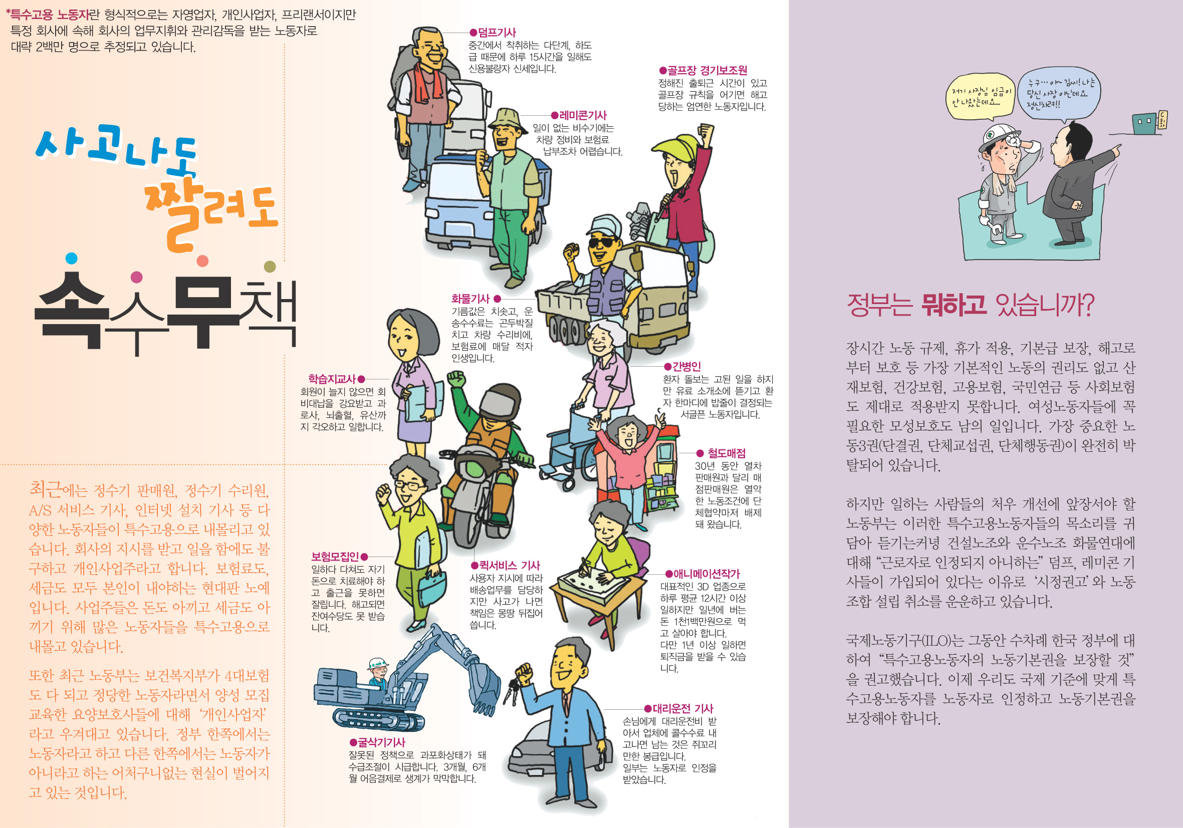 안쪽다시수정.jpg