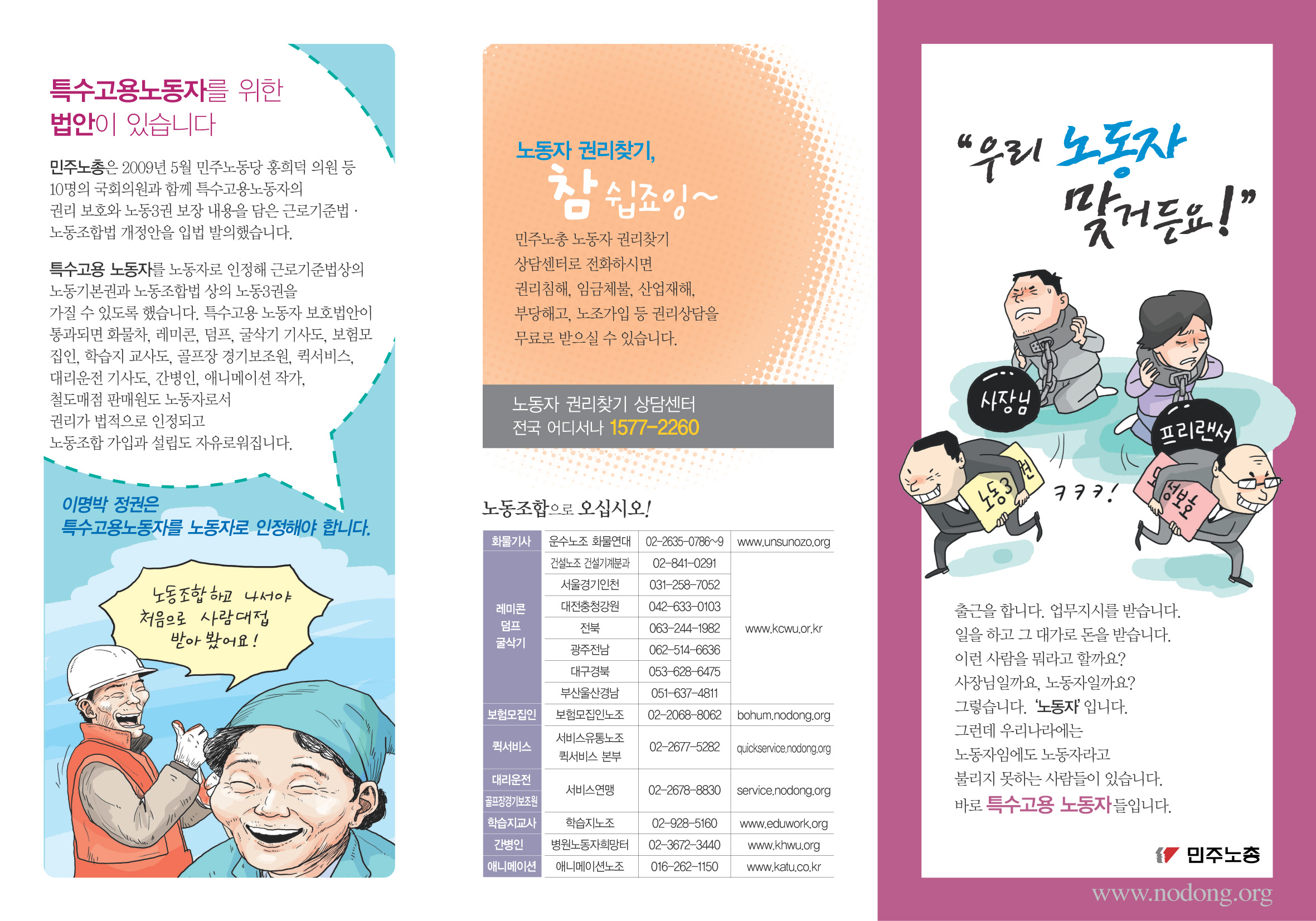 겉면다시수정.jpg