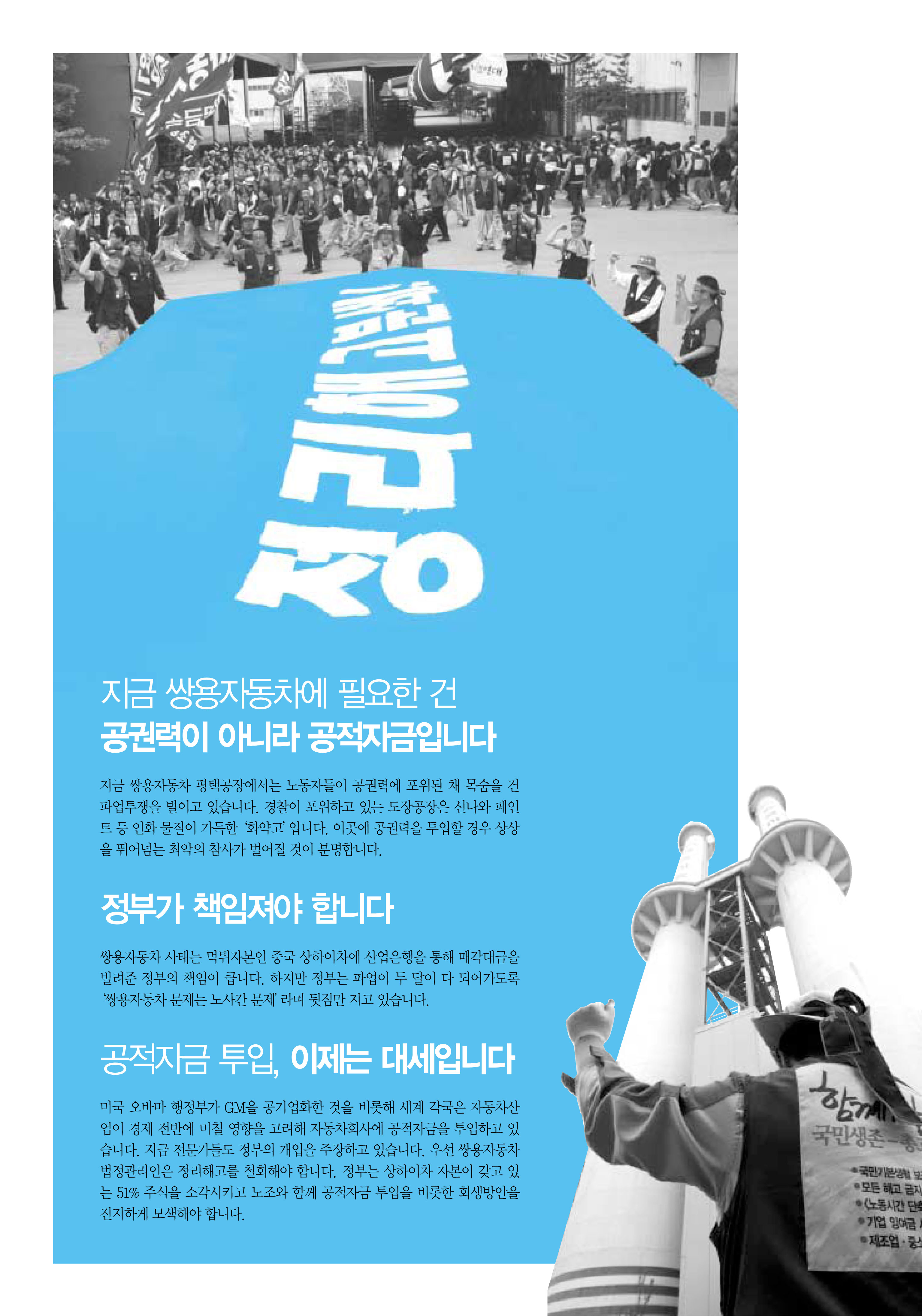 MB악법리플렛수정2.jpg