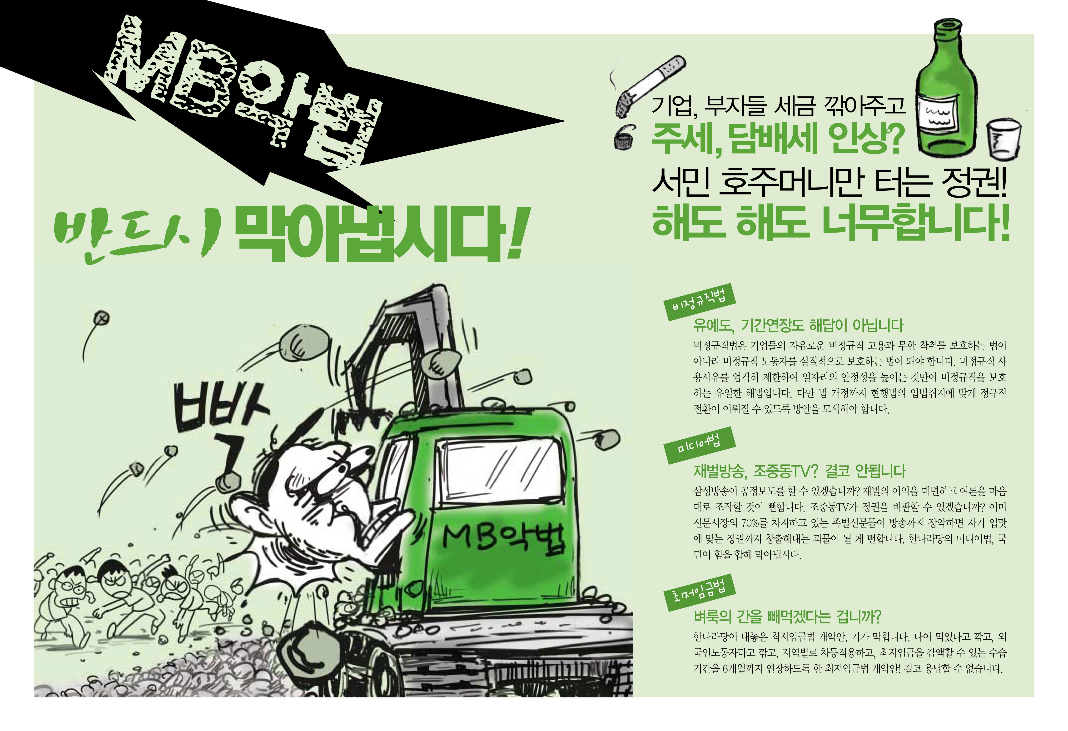 리플렛2차수정2.jpg