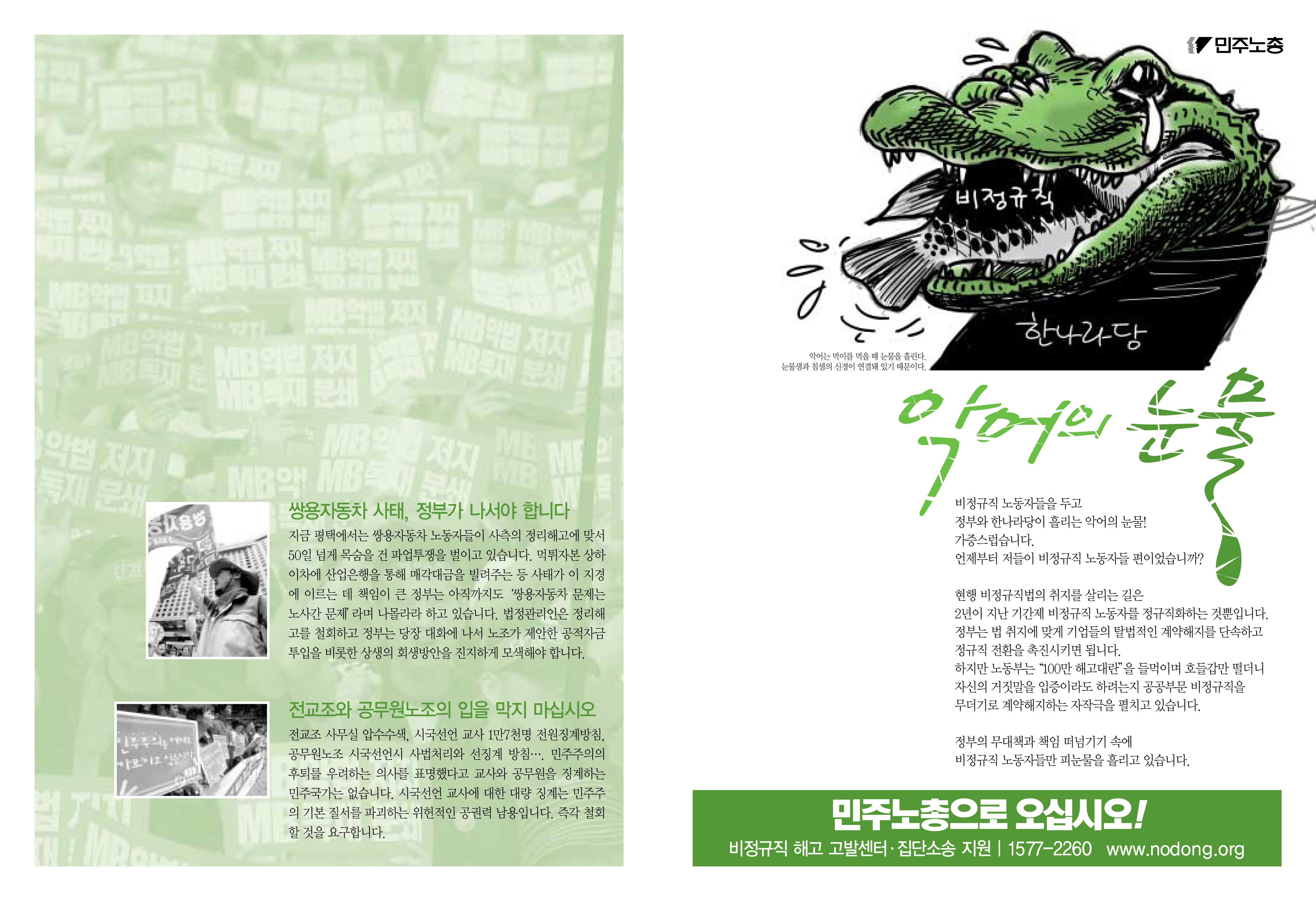 리플렛2차수정1.jpg