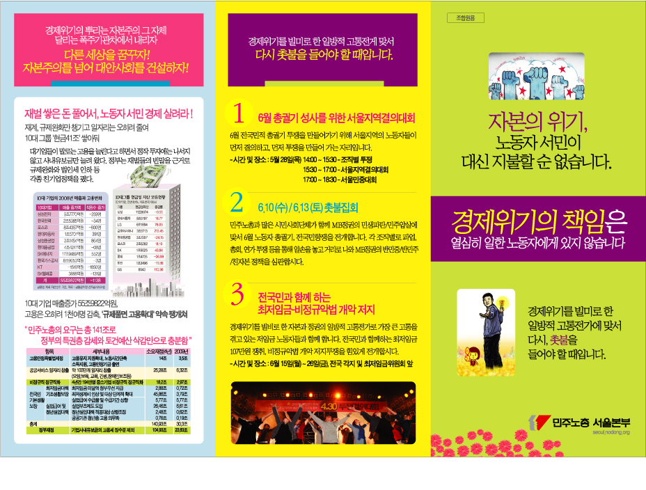 kctusrc0511f.jpg
