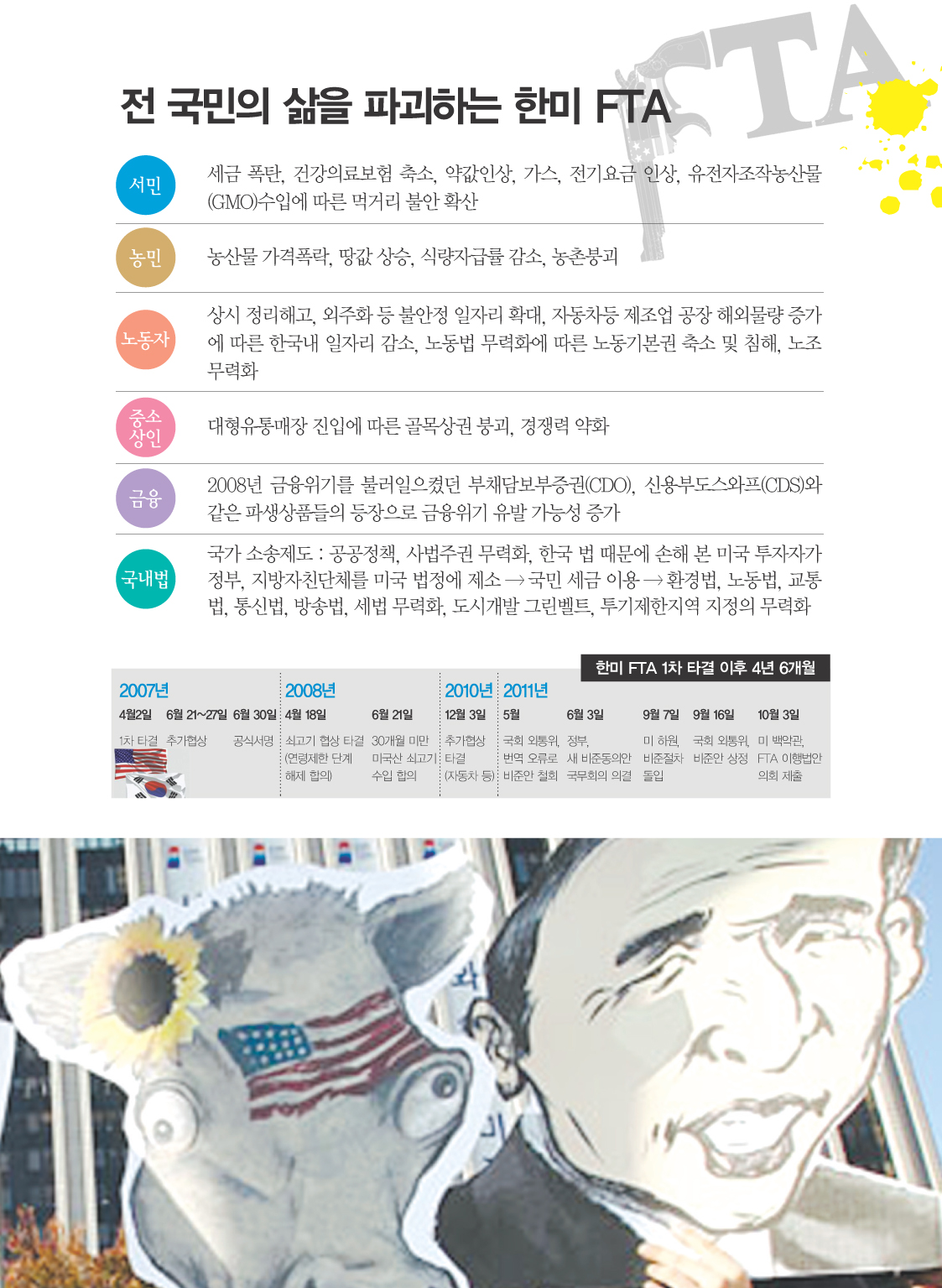 3면.jpg