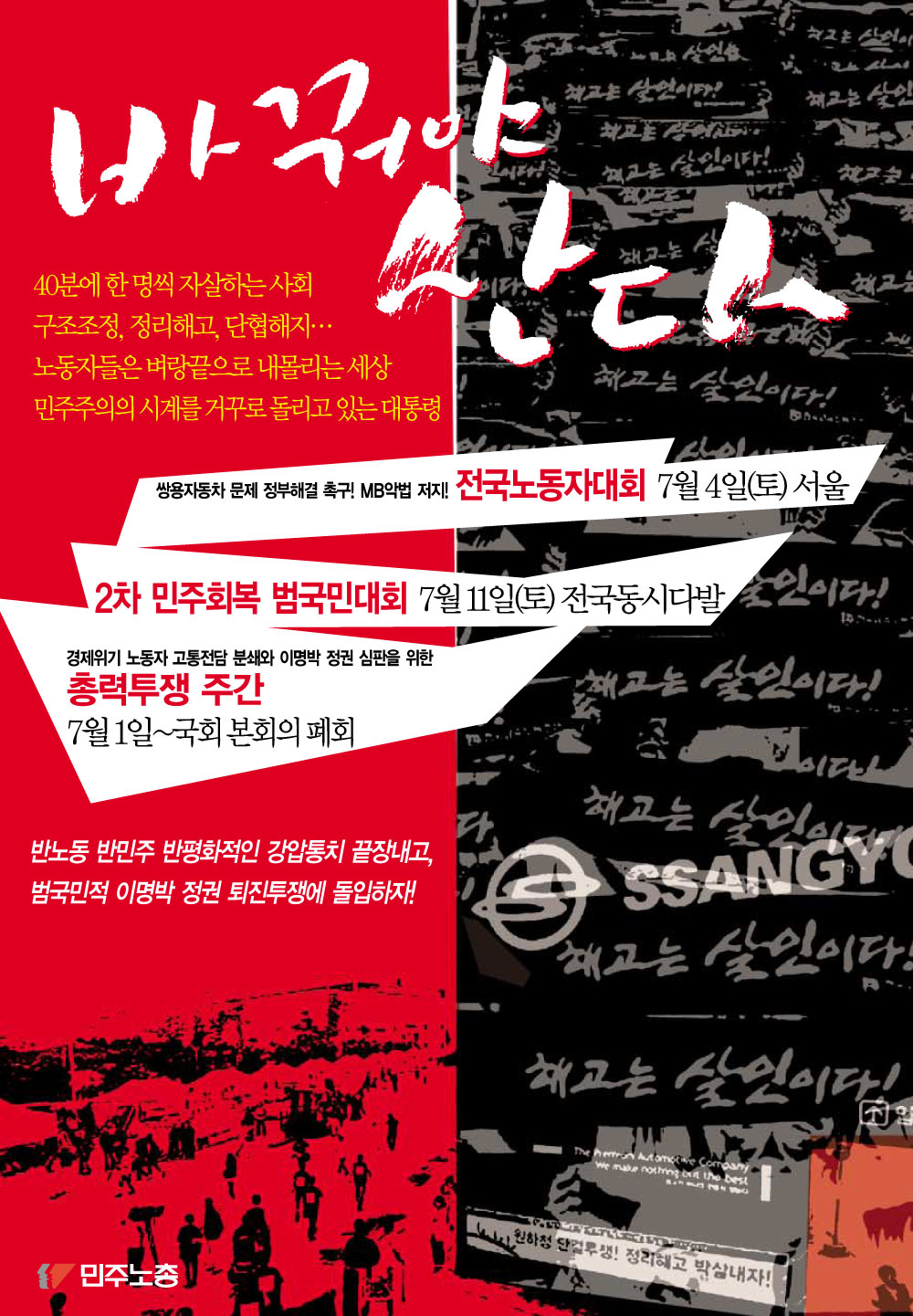 최종포스터.jpg