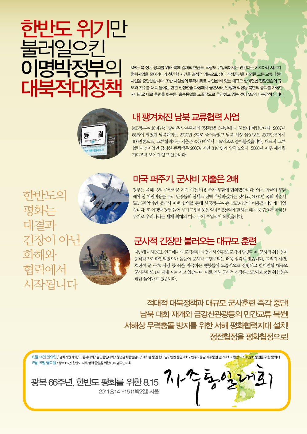 1차유인물.jpg