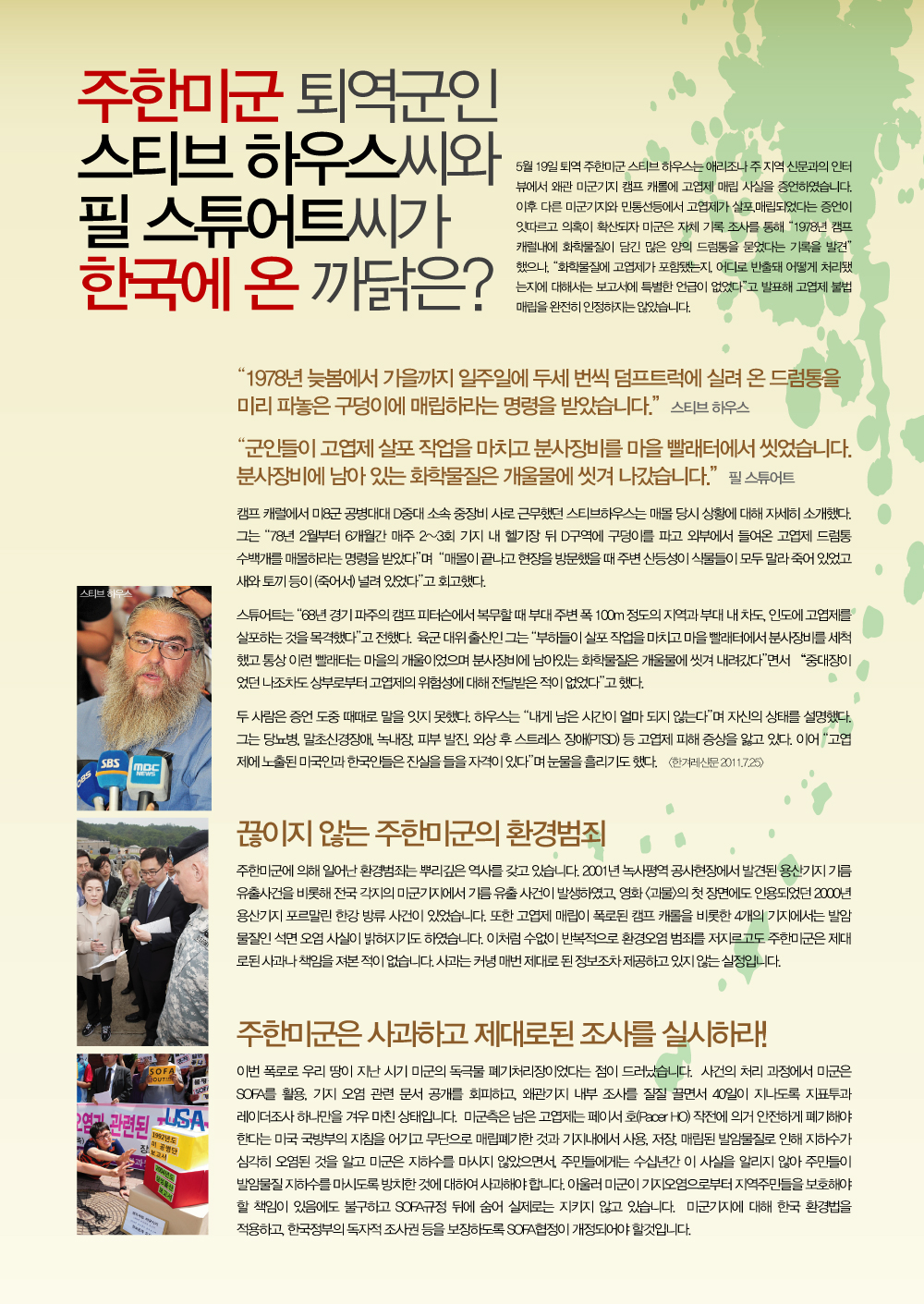 1차유인물2.jpg