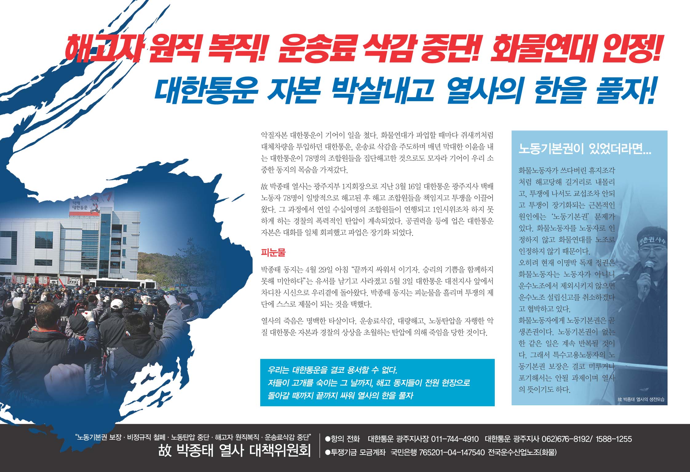 조합원용-앞최종.jpg