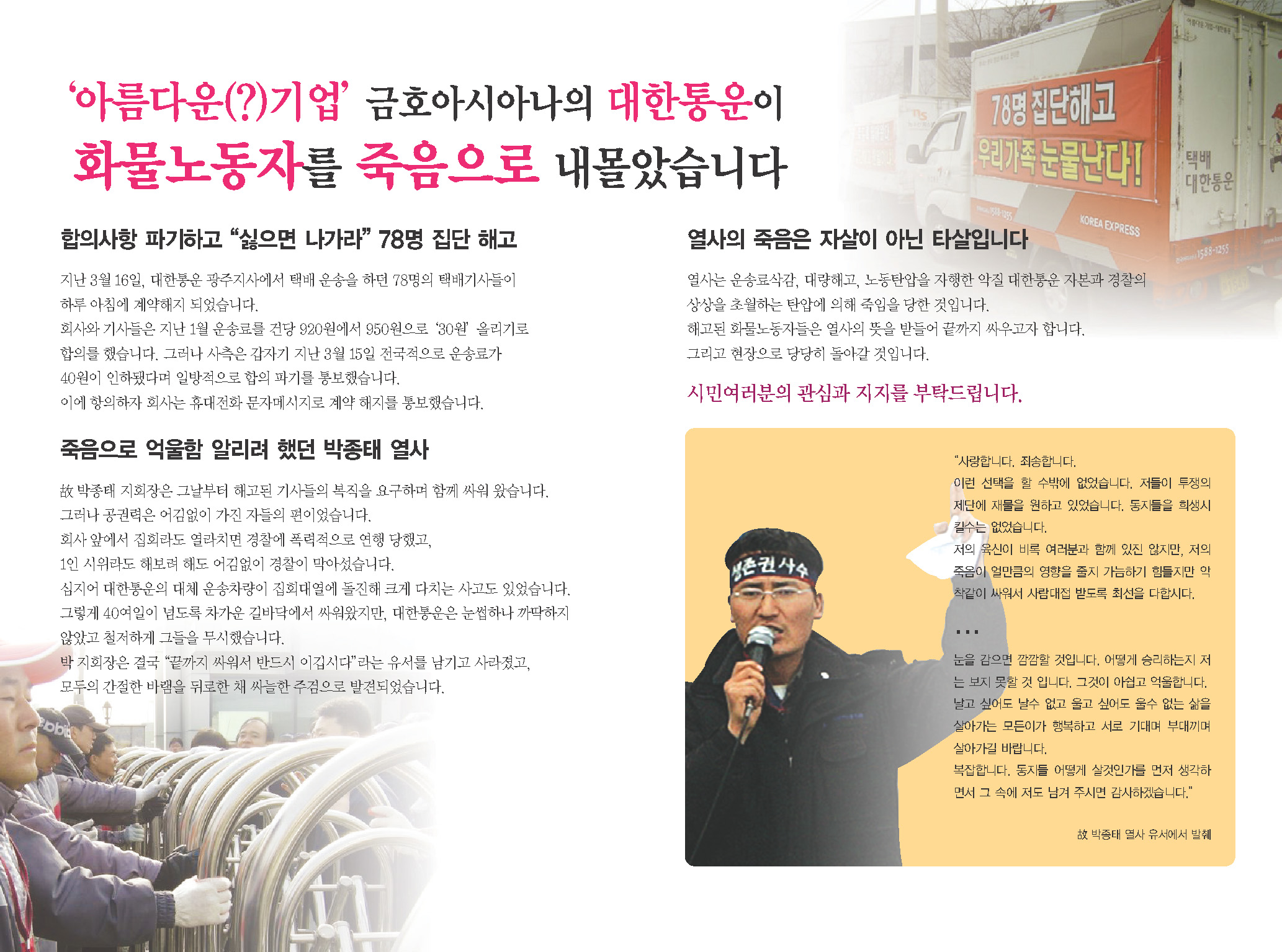 시민용-2.3면.jpg