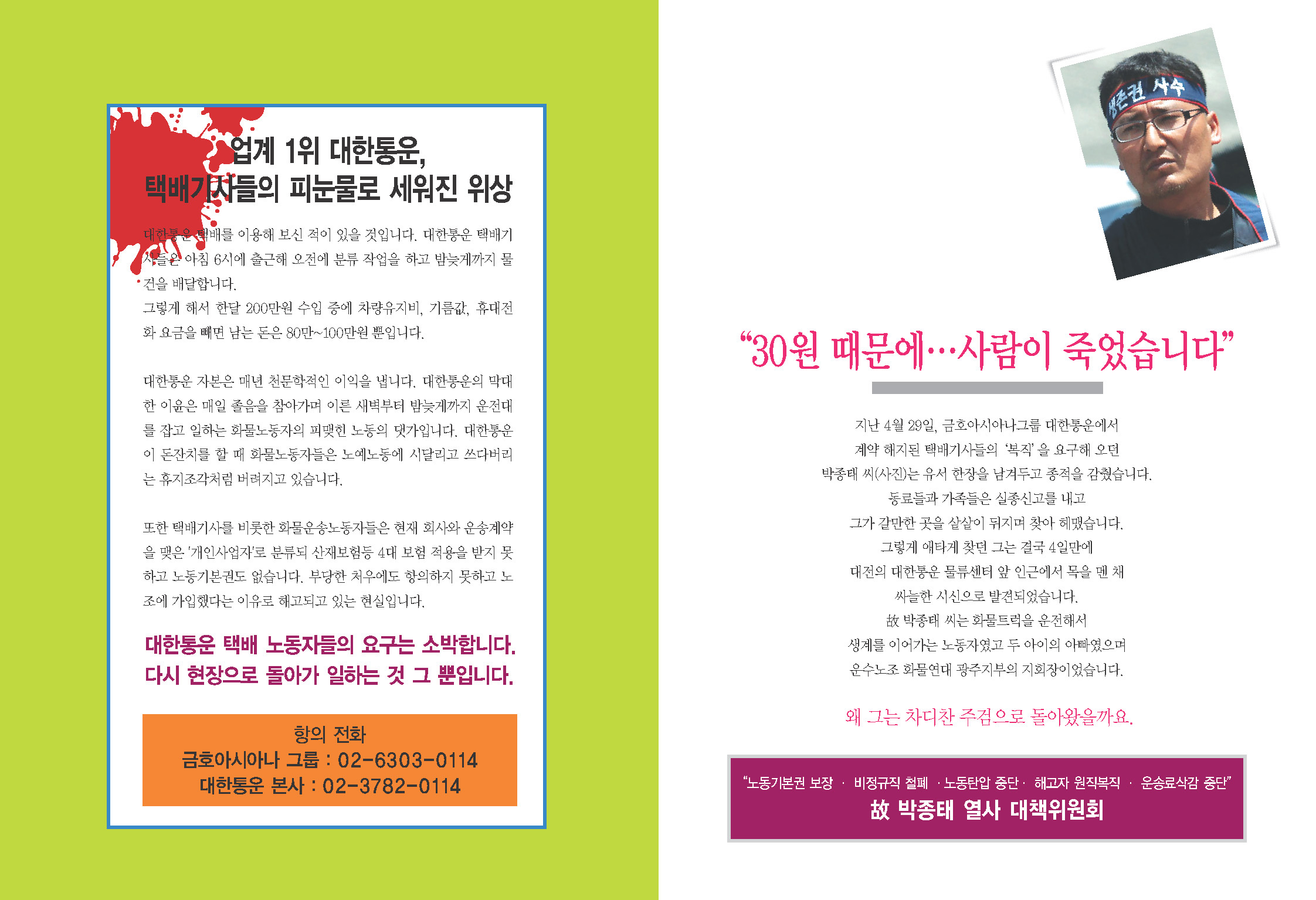 시민용-1.4면.jpg