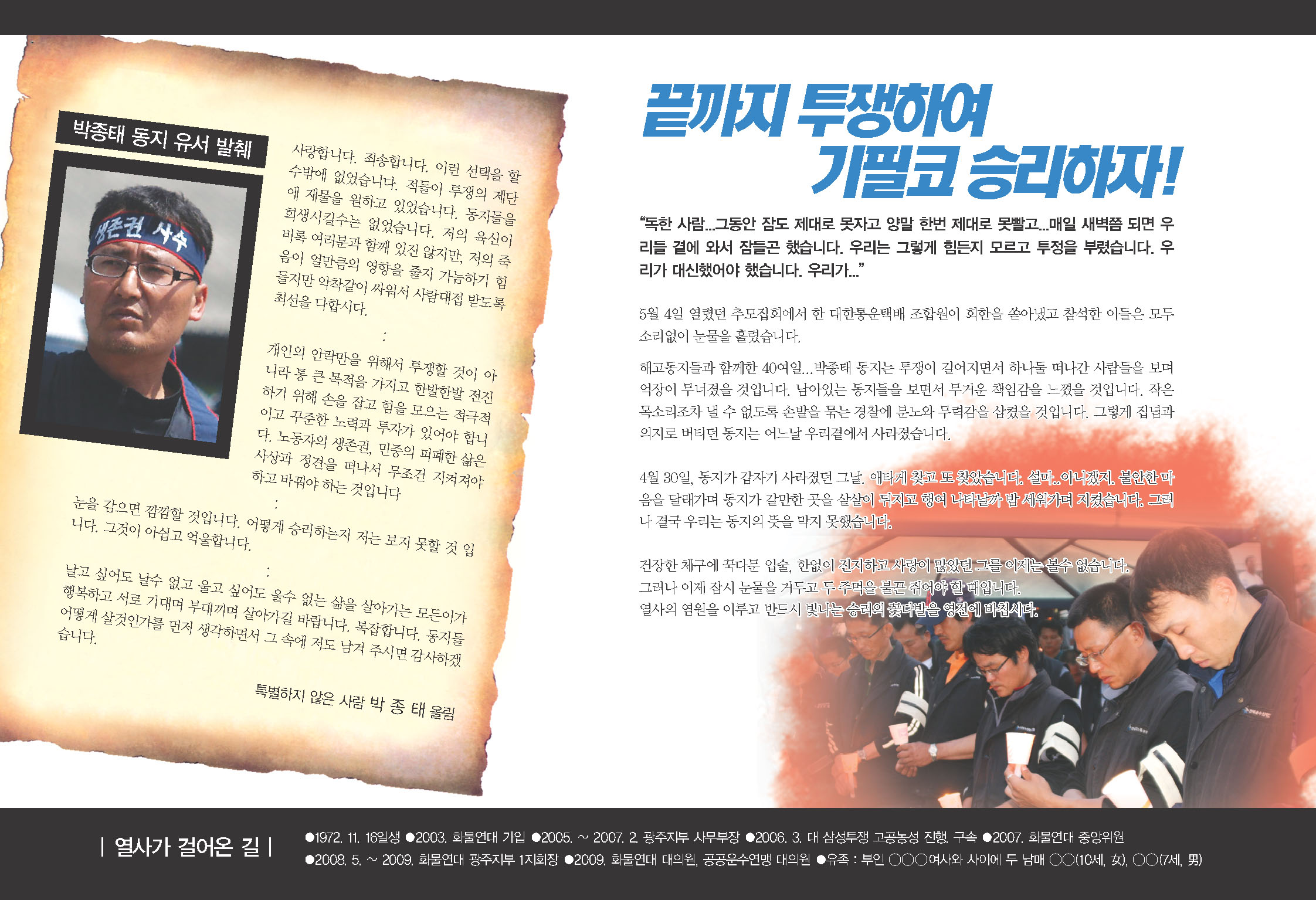 조합원용-뒤최종.jpg