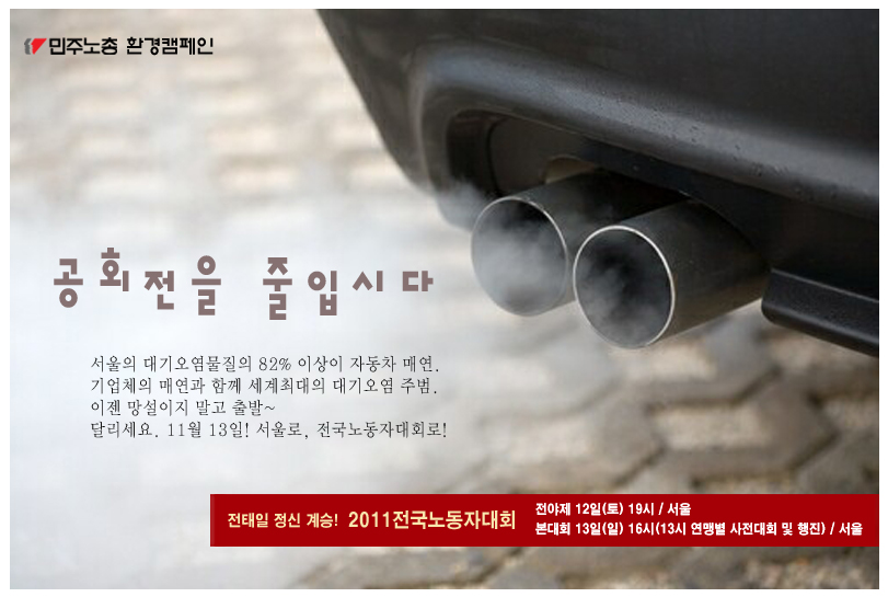 환경캠페인.jpg