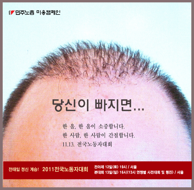 미용캠페인.jpg