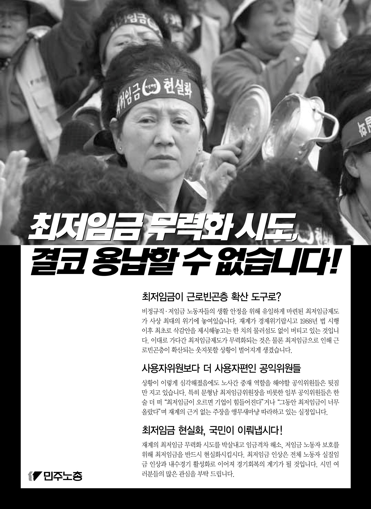 세번째리플렛1.jpg