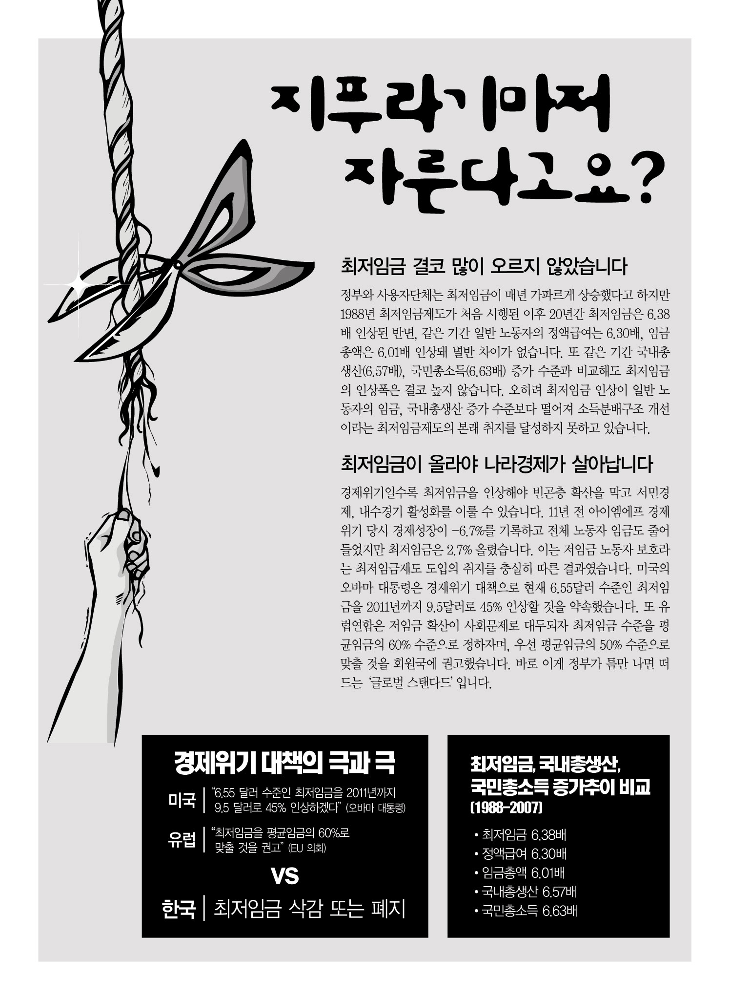 세번째리플렛2.jpg