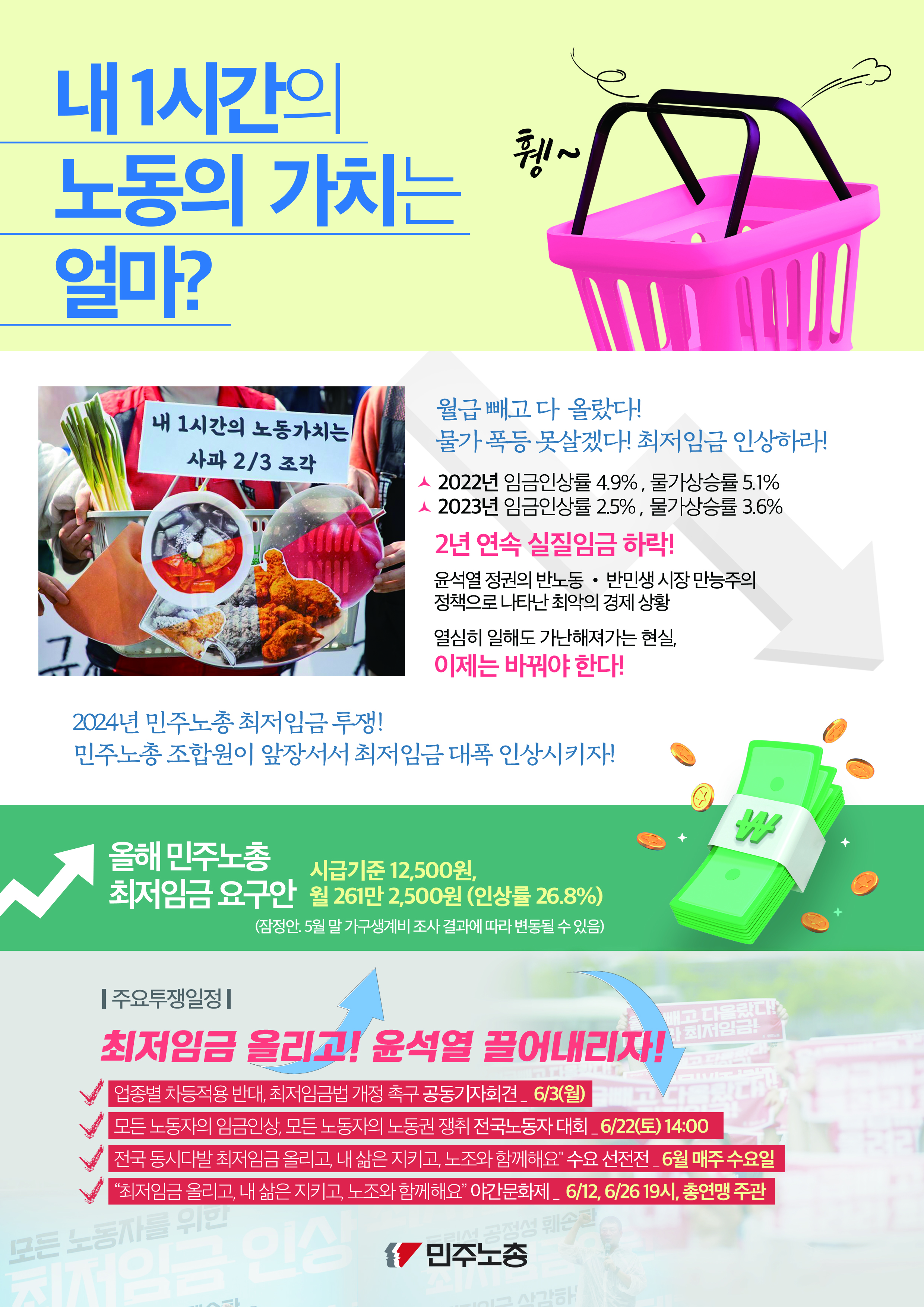 최임유인물_a4_앞면_3차.jpg