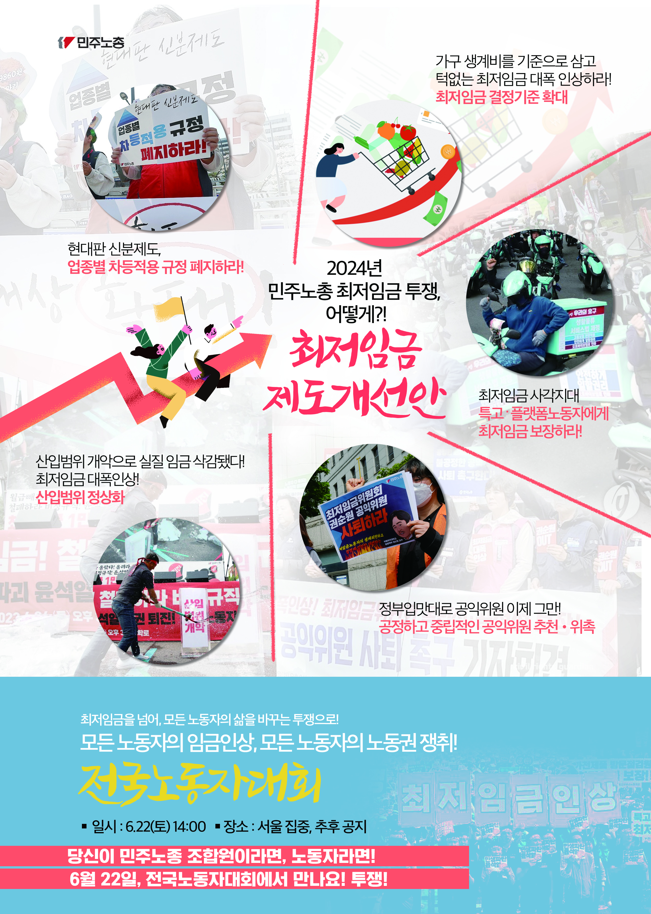 최임유인물_a4_뒷면_3차.jpg