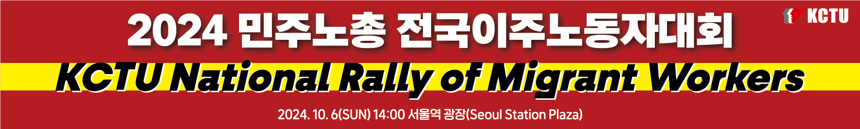 무대현수막2.png