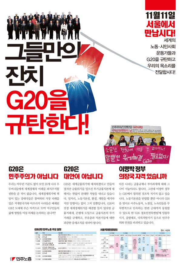 최종포스터.gif