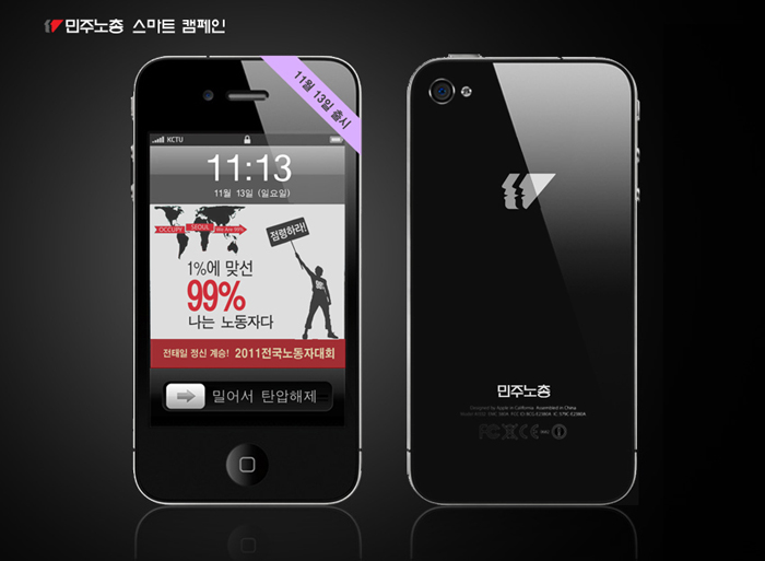 스마트캠페인.jpg