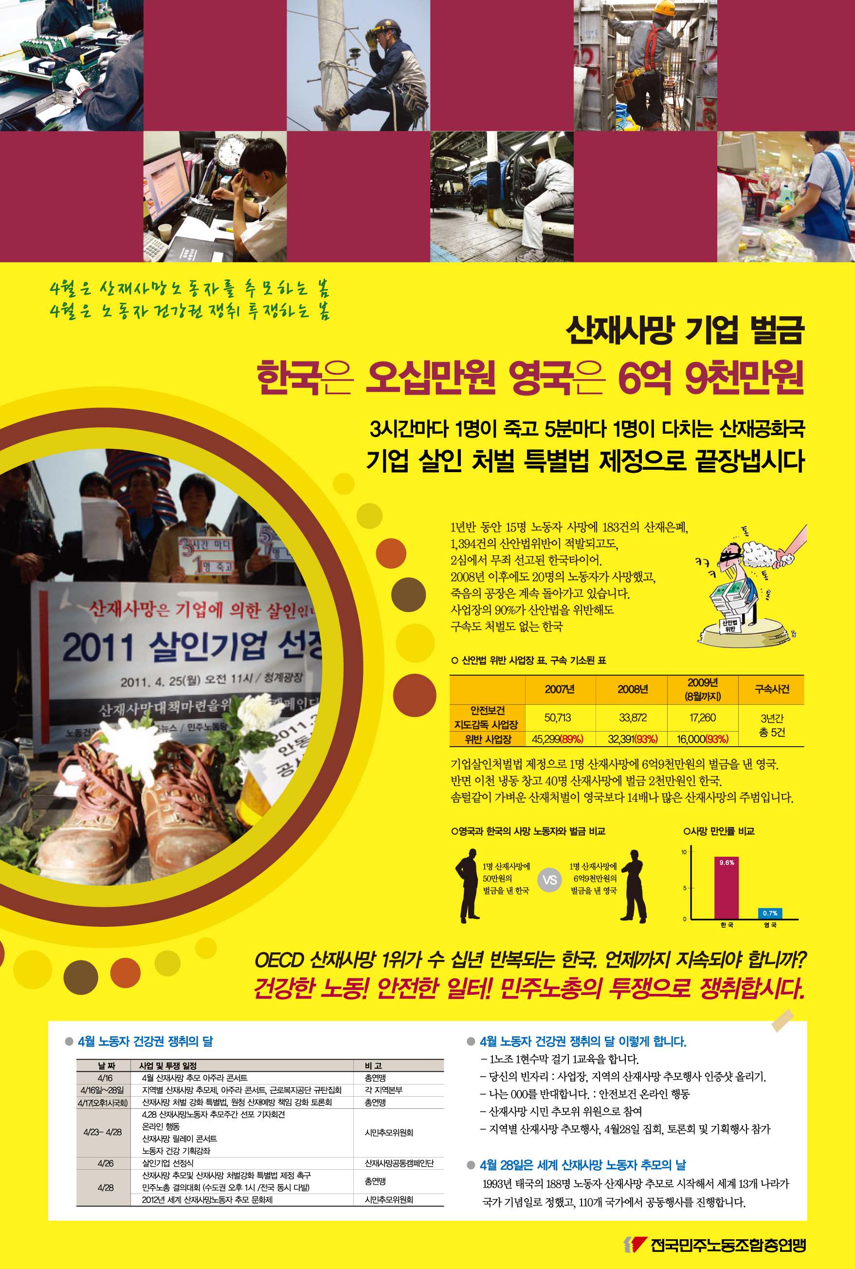 살인기업포스터최종2.jpg