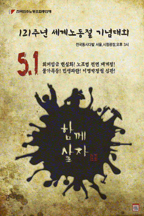 print-poster(new).gif