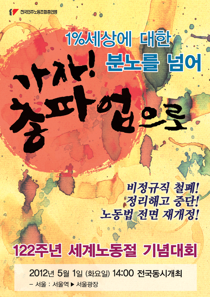 포스터_최종-copy.gif