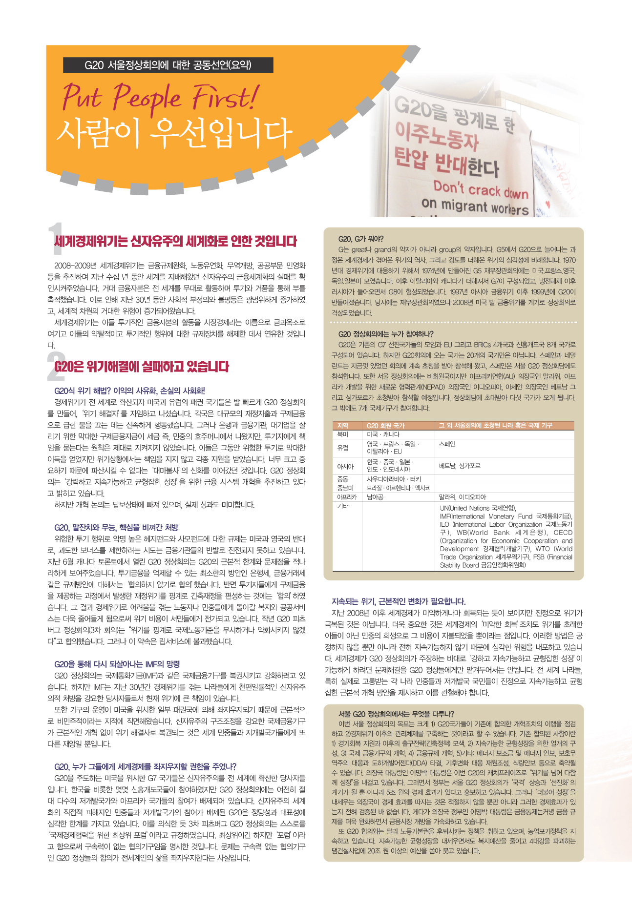 타블로이드_2면_final.jpg