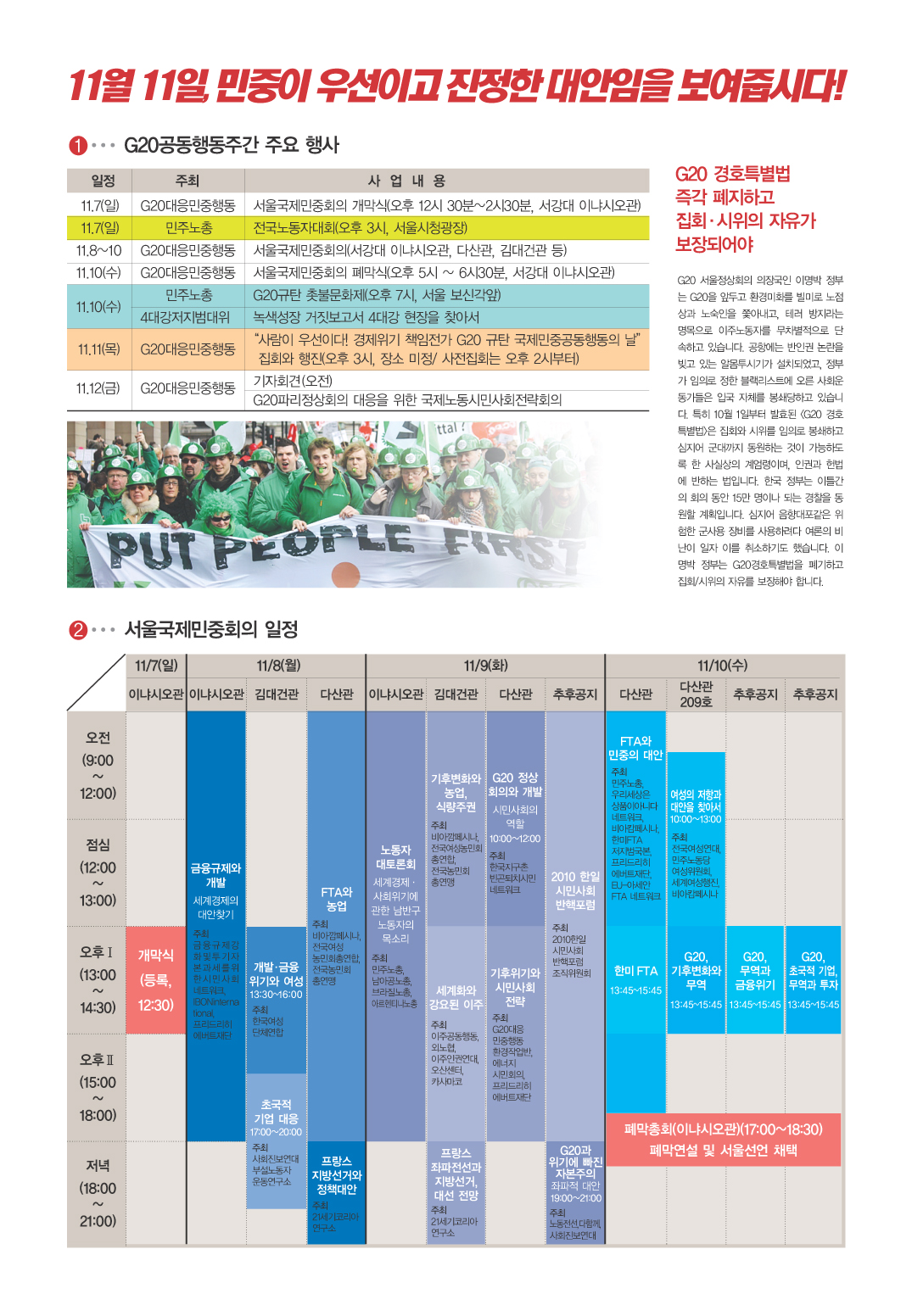 타블로이드_4면_final.jpg