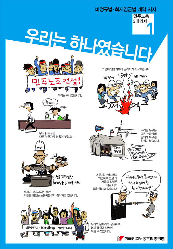 3대의제_1.jpg