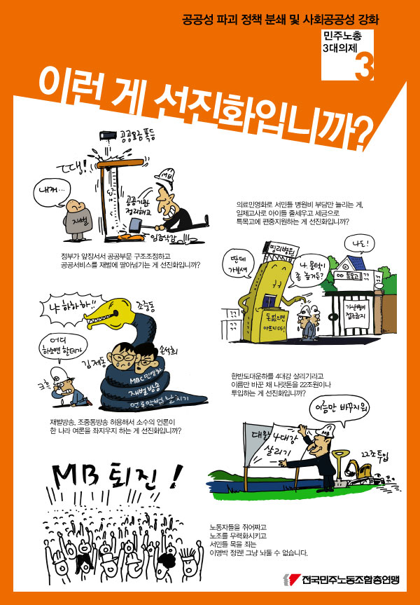 3대의제_3.jpg