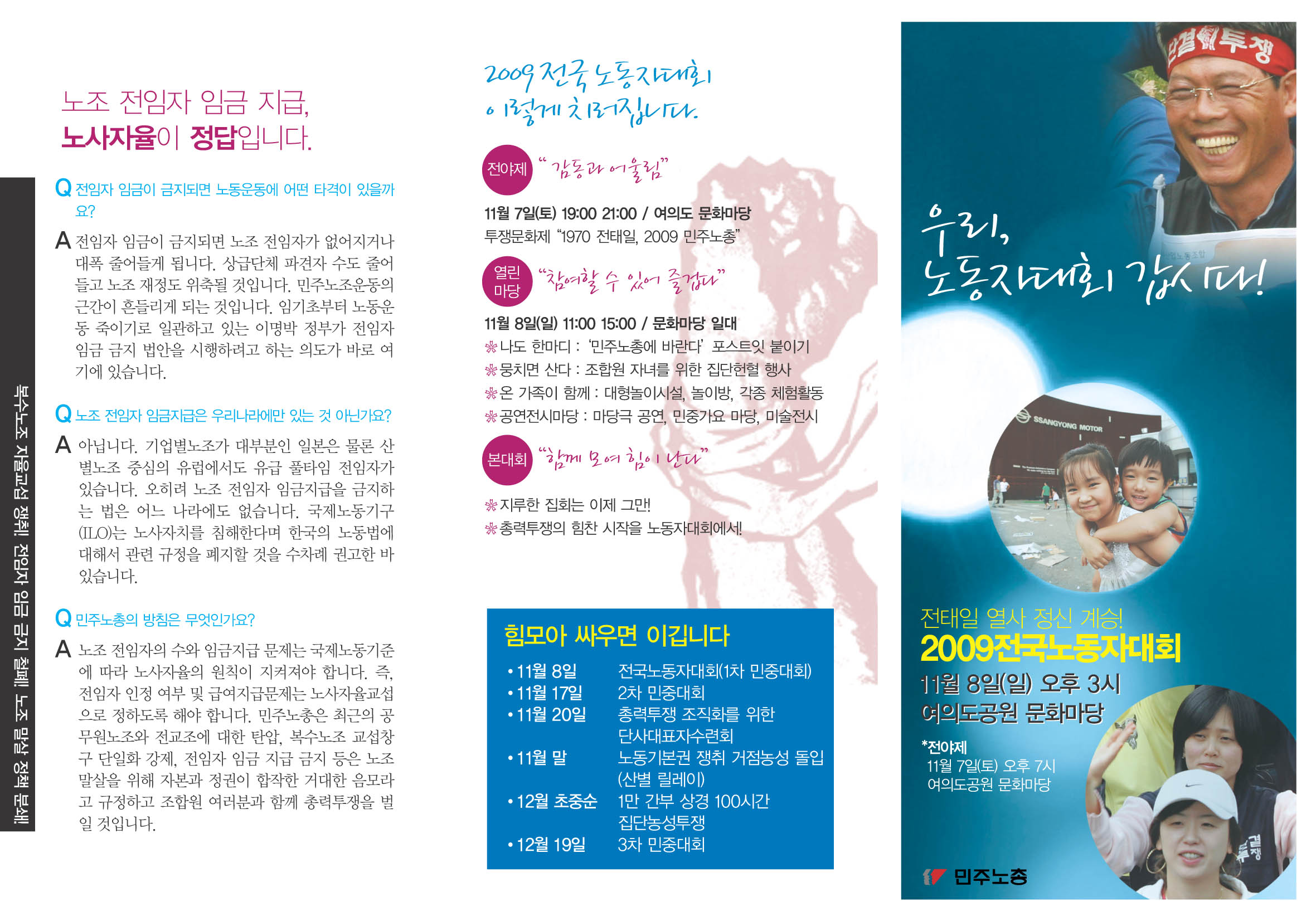 겉면수정.jpg
