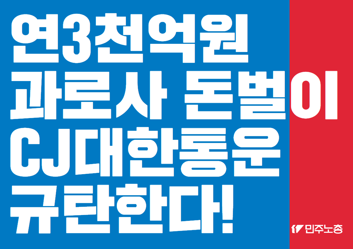 0125_피켓 3.png