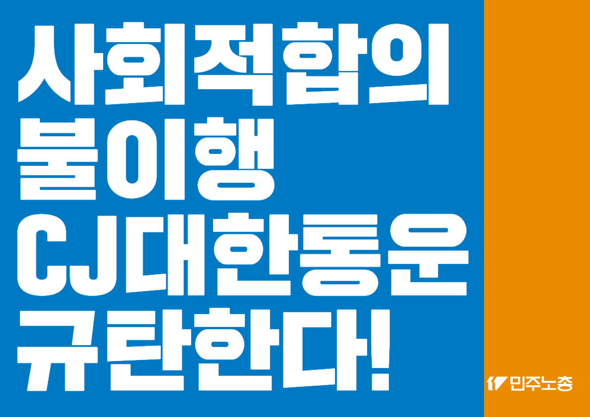 0125_피켓 4.png