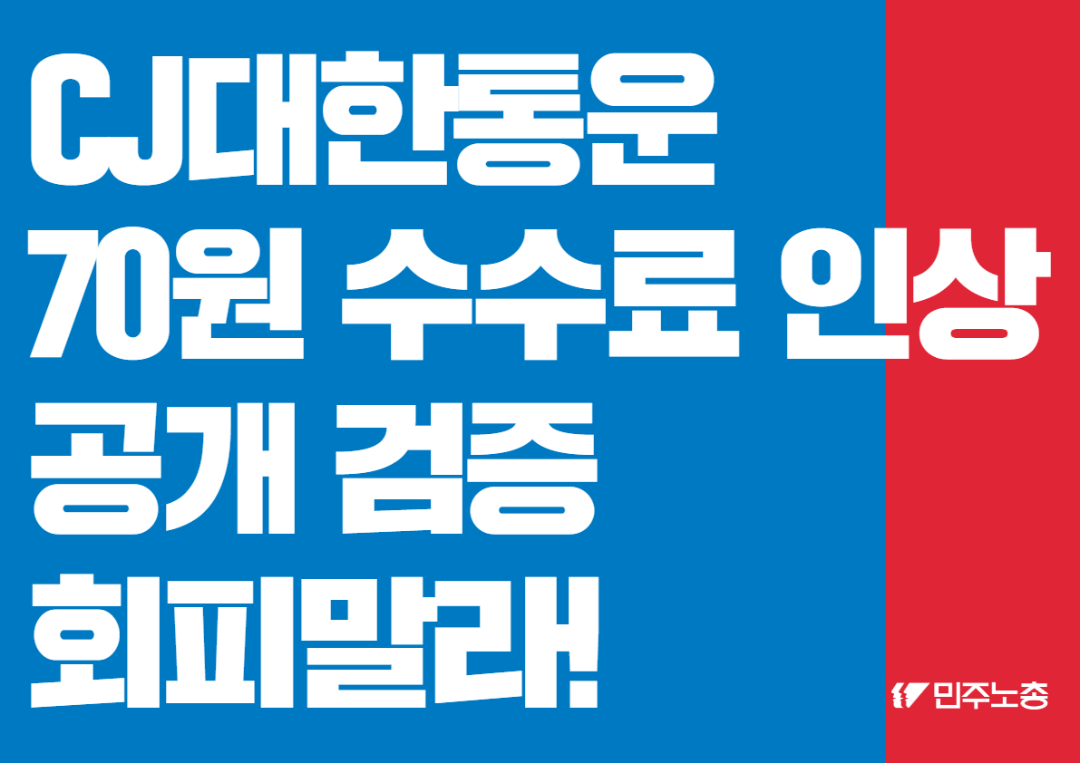 0125_피켓 1.png