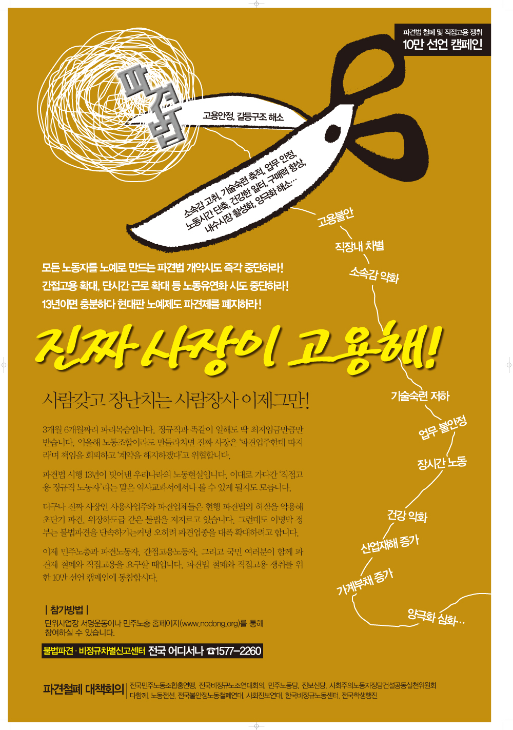 최종포스터.jpg