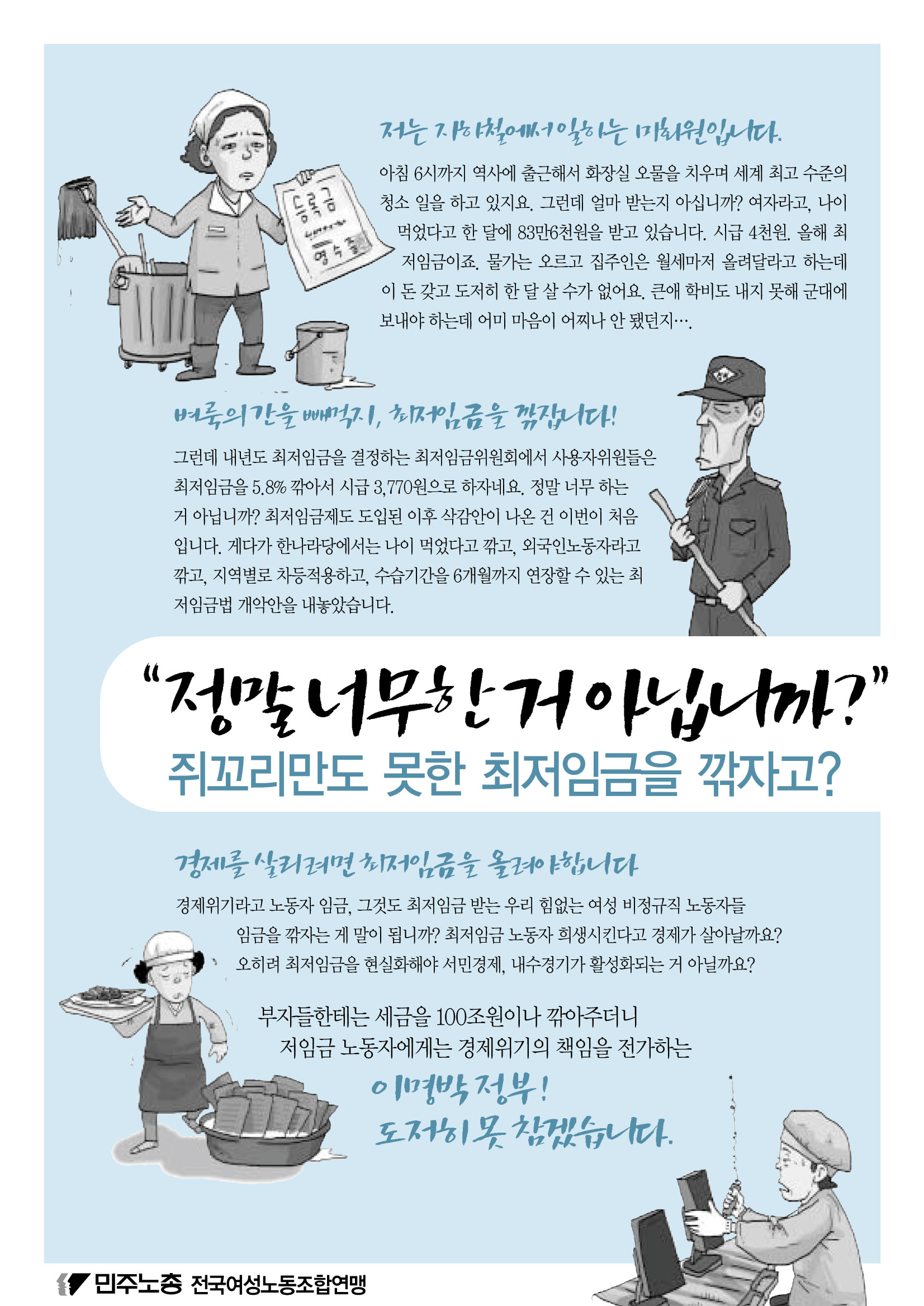 최종리플렛1.jpg