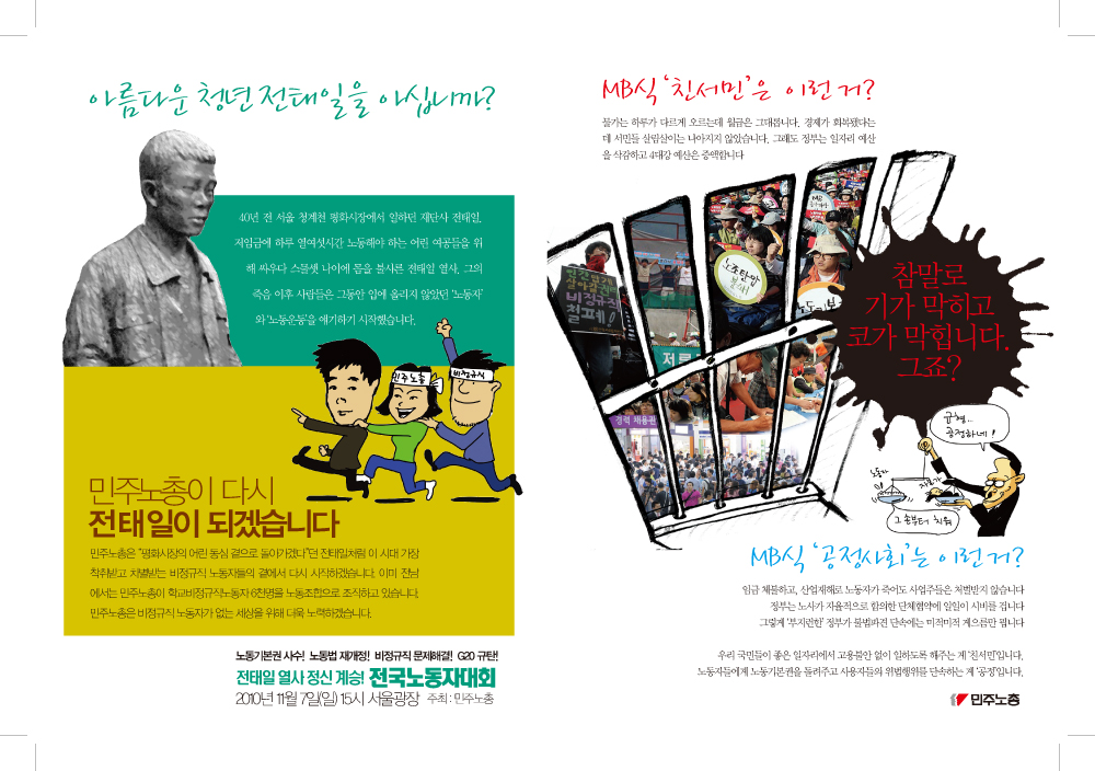 10월리플렛수정-1.jpg