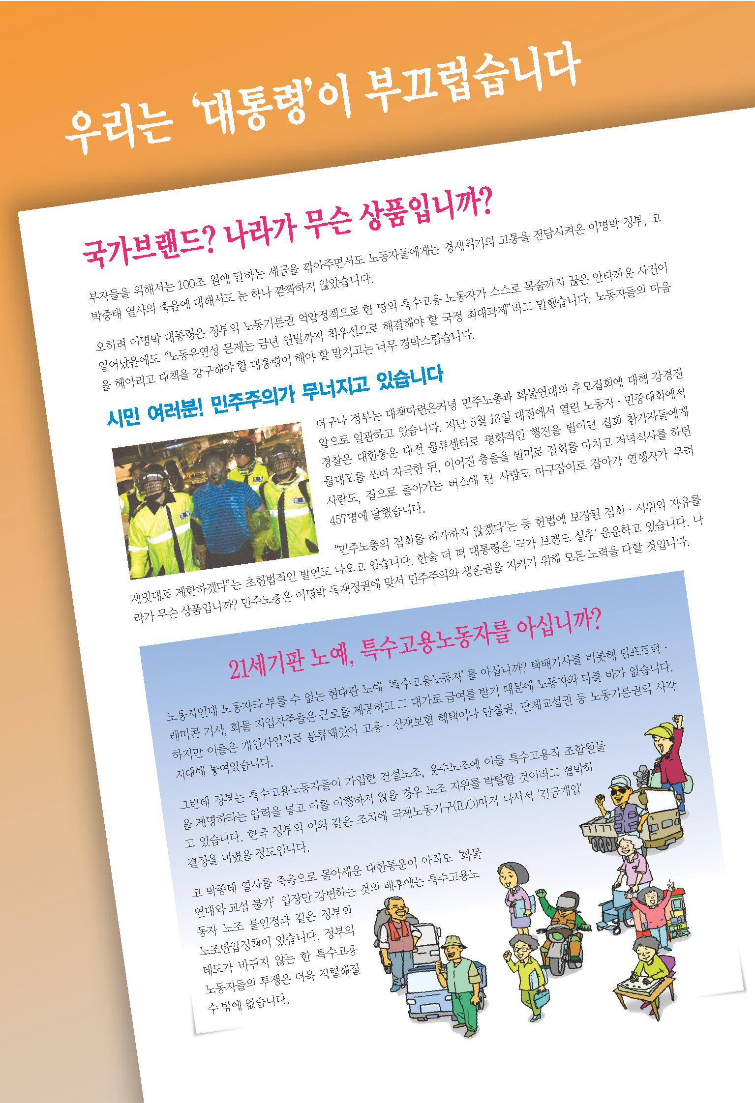 뒷면최종.jpg