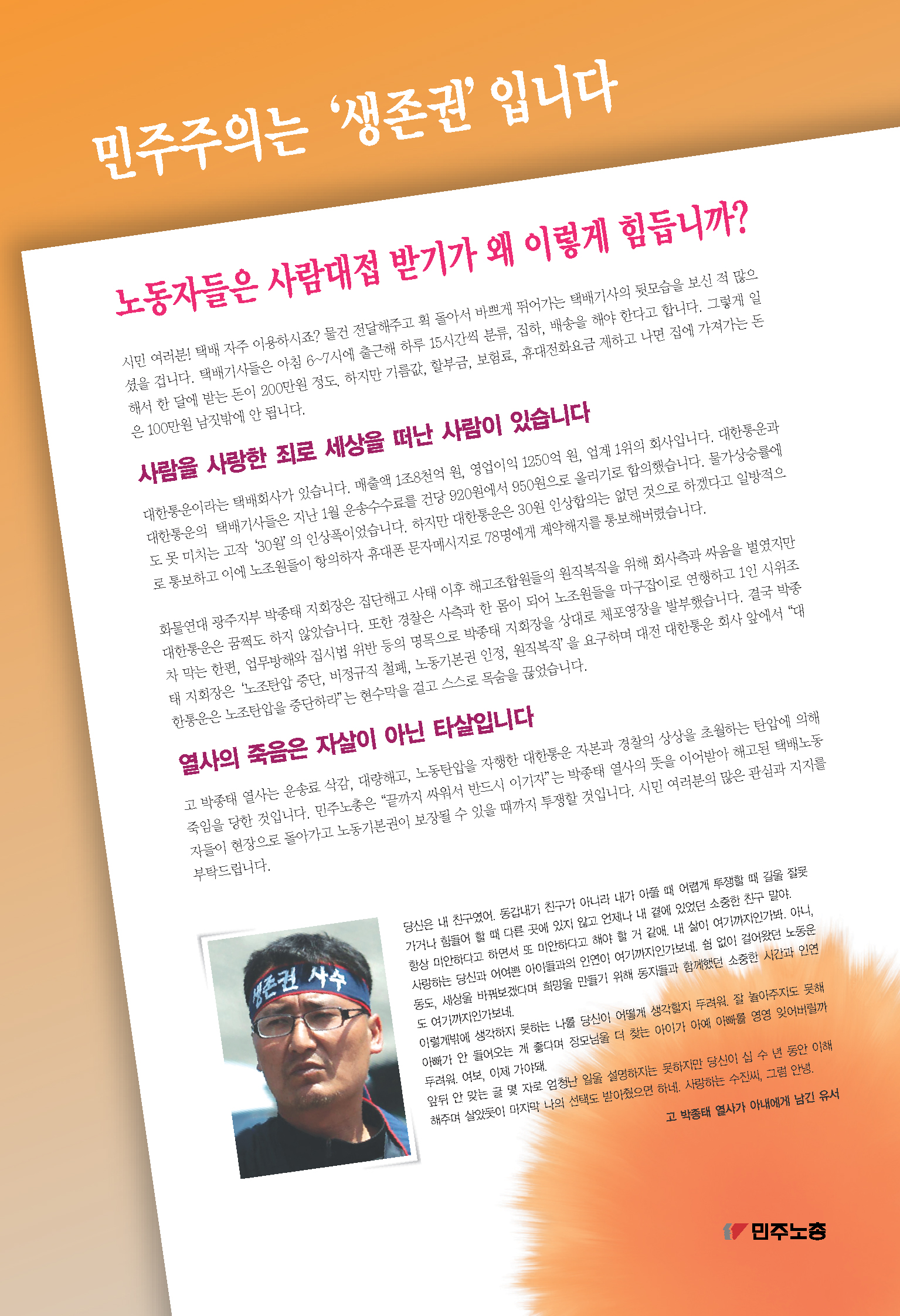 앞면최종.jpg